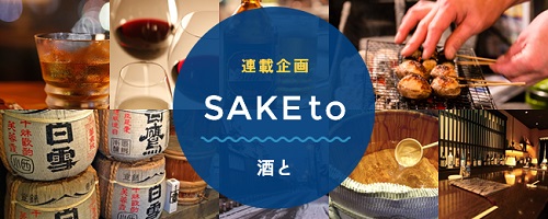 banner-saketo-500px